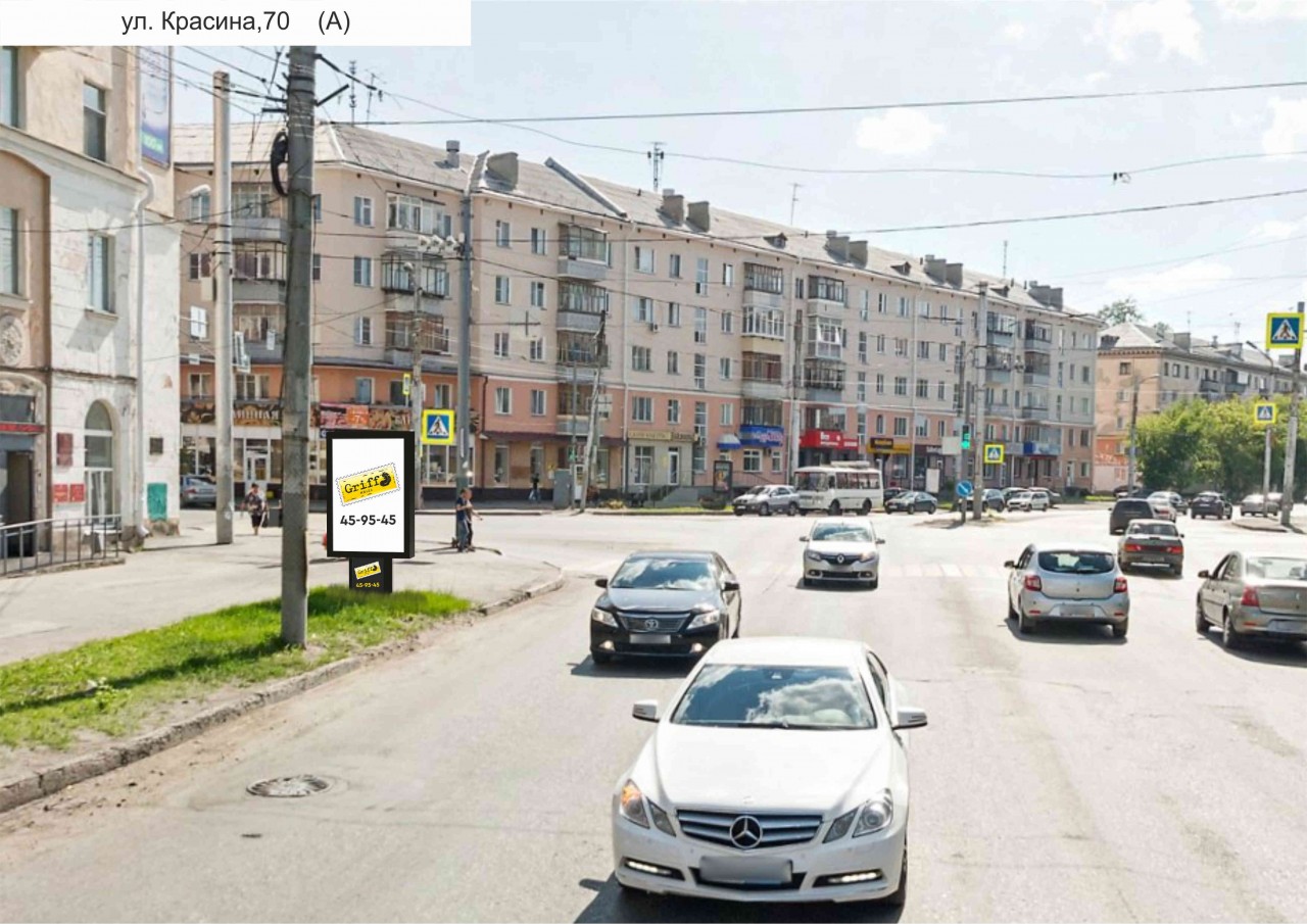 г.Курган, ул.Красина,70 (В) (номер РК № 539