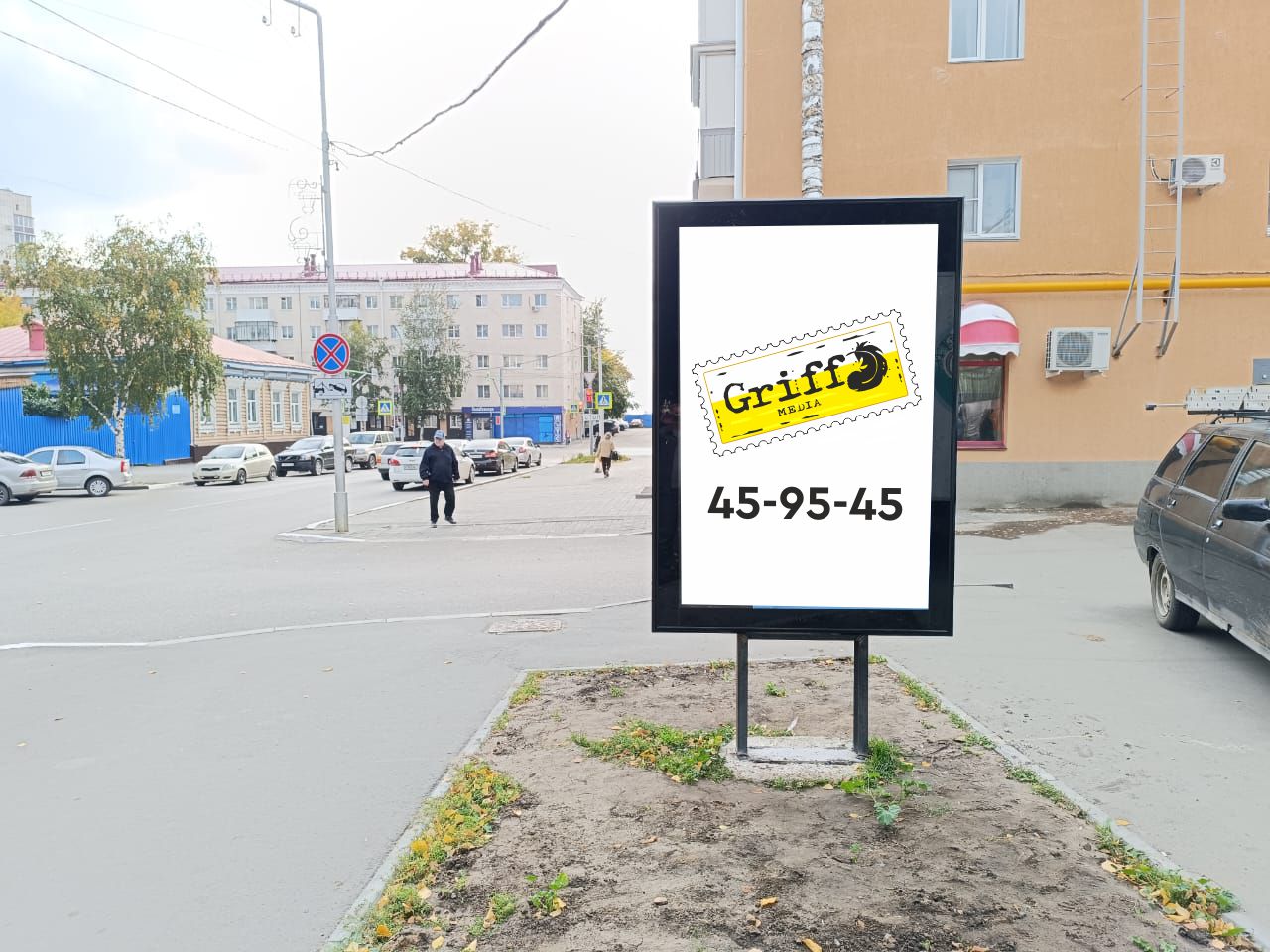 г. Курган, ул. Советская, 39 (сквер Скороходова) (А) РК №558