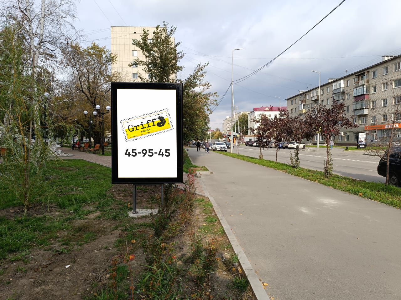 г. Курган, ул. К Маркса (сквер Тенистый) (В) РК № 552