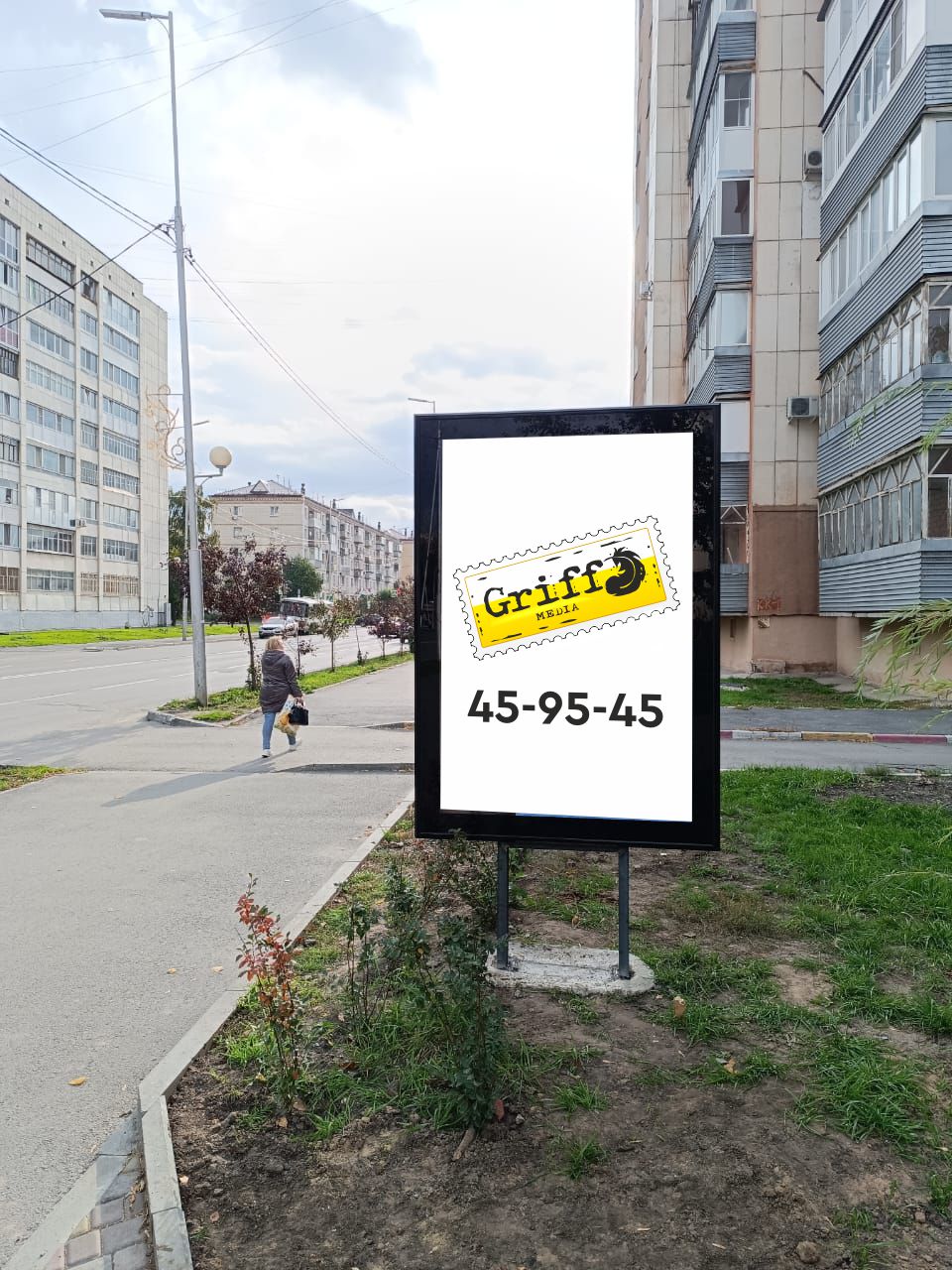 г. Курган, ул. К Маркса (сквер Тенистый) (А) РК № 552