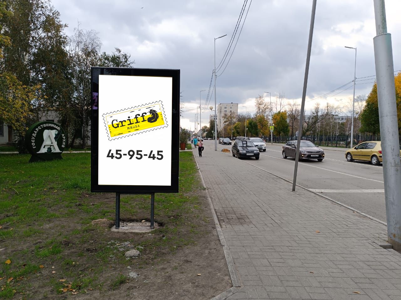г. Курган, ул. Комсомольская, 39 (В) РК №441