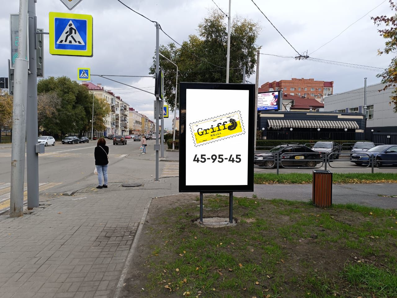 г. Курган, ул. Комсомольская, 39  (А) РК №441
