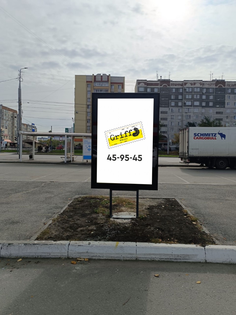 г. Курган, пр. Голикова, 4мкрн (25 (3)) (В) РК №599