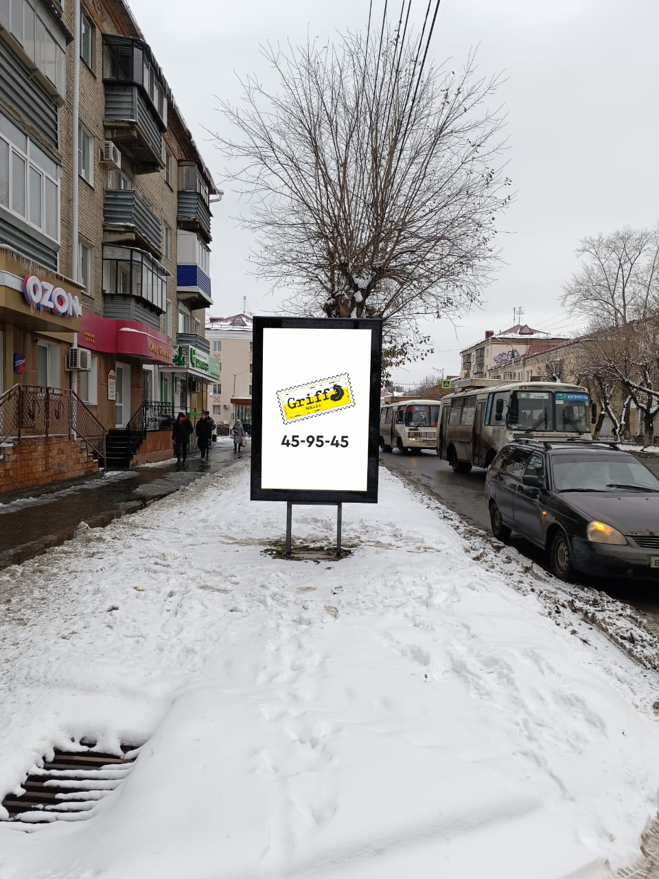 г.Курган, ул. К.Мяготина, 136 РК № 655