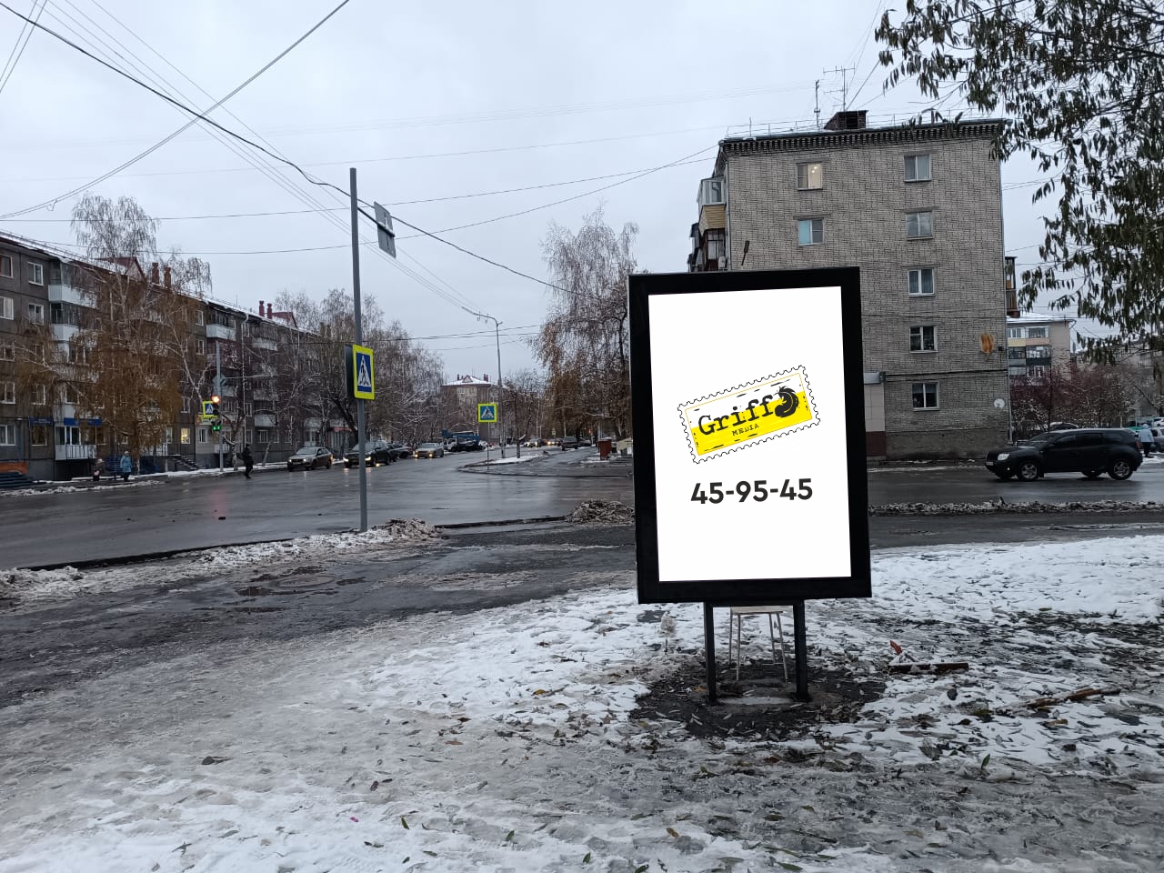 г.Курган, ул. Савельева, 42 РК № 648