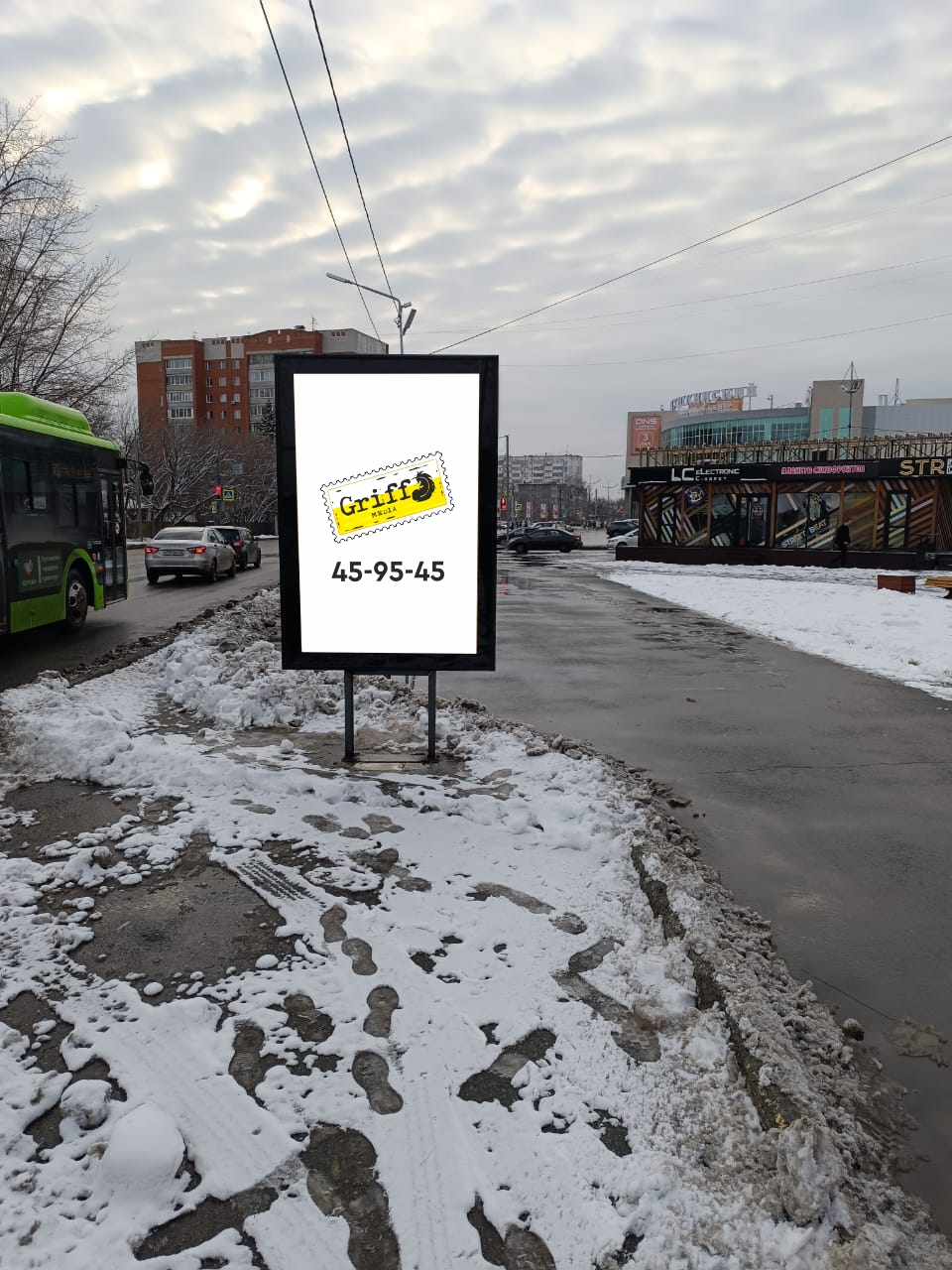 г.Курган, ул.Пушкина,49  РК  №653