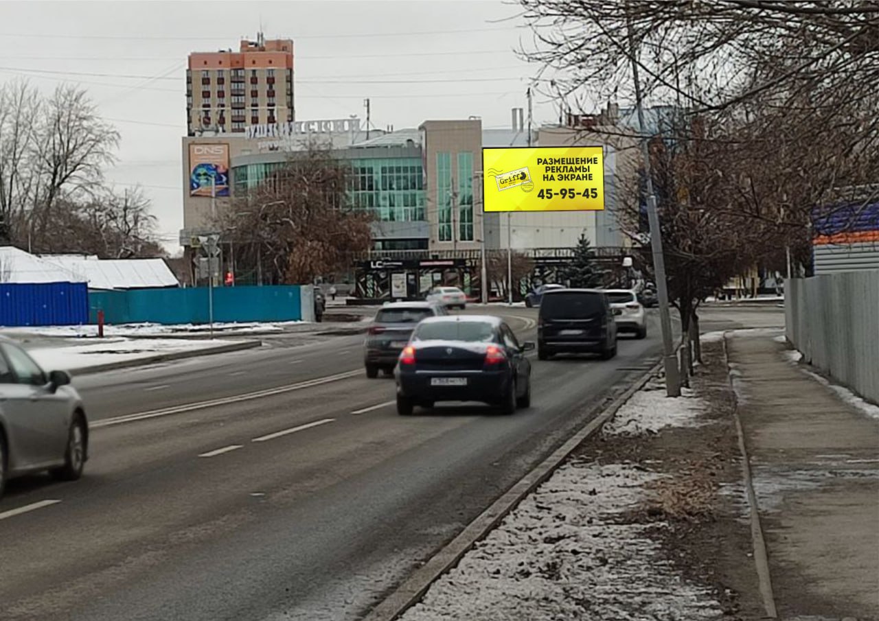г. Курган, ул. Пушкина, 25 ТЦ Пушкинский