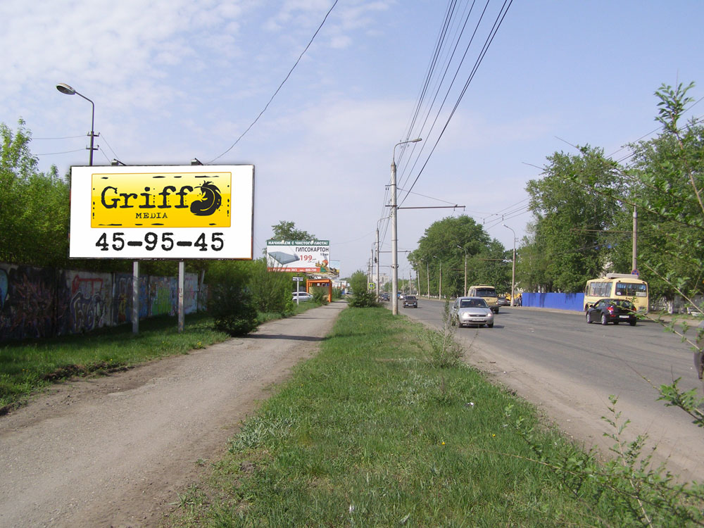 Э37-В ул.К.Мяготина  ЭММ